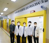 20220117 조선대병원 응급촬영실, 최신 X-ray 도입