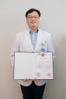 20210923 조선대병원 신장내과 신병철 교수, 보건복지부장관 표창 수상