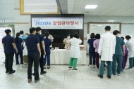 20220610 조선대병원, '2022년도 감염관리행사' 개최