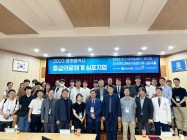 20230904 조선대병원, 2023 광주광역시 응급의료체계 심포지엄 개최