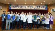 20191127 의료 질 향상을 위한 QI 활동 사례 발표회 개최