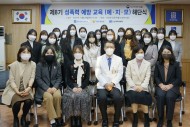 20211130 조선대병원 광주해바라기센터, 제8기 성폭력 예방사업(예지모) 해단식 진행