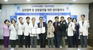 20221227 조선대병원-국립목포병원 협력병원 협약 체결