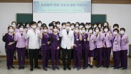 20210201 조선대병원, 중증환자 전담 간호사 양성 교육 실시