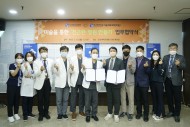 20220523 조선대병원, 조선대 미술체육대학(미술)과 업무협약 체결