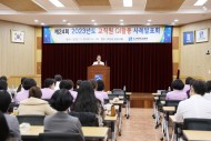 20231204 조선대병원, ‘2023년 QI활동 사례발표회’ 개최