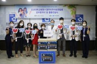20220905 조선대병원-광주이주여성연합회, ‘이주여성 건강증진’ 위한 업무협약 체결