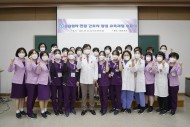20210303 조선대병원, 중증환자 전담 간호사 양성교육 수료식 가져