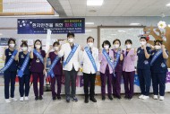 20231031 조선대병원, '2023년 환자안전의 날' 행사 개최