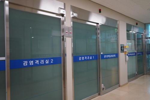 조선대병원 권역응급의료센터 內 감염격리실.JPG