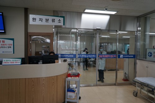 조선대병원 권역응급의료센터 內 환자분류소.JPG