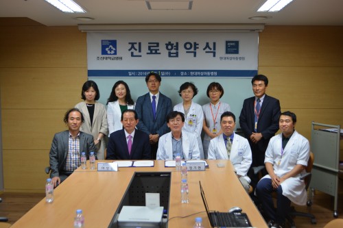 조선대병원-현대여성아동병원 진료 협약.JPG
