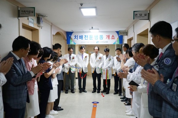 조선대병원, 전국 최초 치매전문병동 개소.JPG