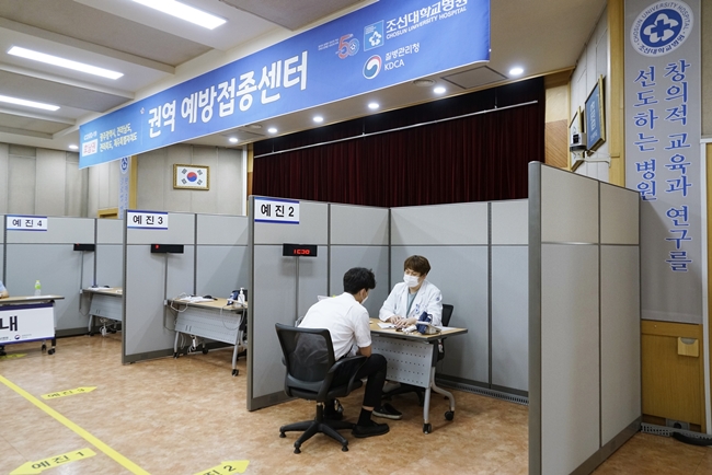 20210630 조선대병원, 모더나 백신 1차 접종 시작2.JPG