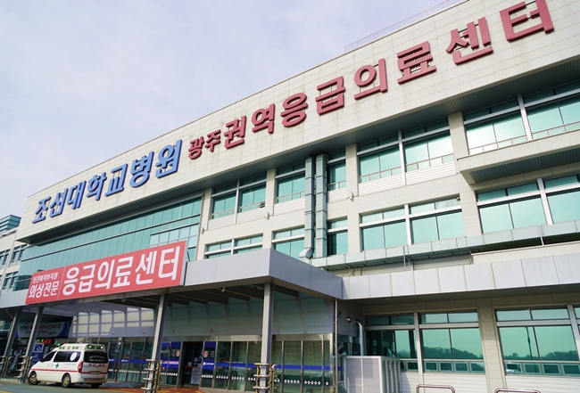 (홈페이지 업로드용) 조선대학교병원 권역응급의료센터 전경.jpg