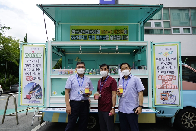 (홈페이지 업로드)20220809 The-K한국교직원공제회 커피트럭 지원 사진5.JPG