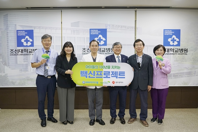 (홈페이지 업로드)20220914 조선대병원, 초록우산 어린이재단 