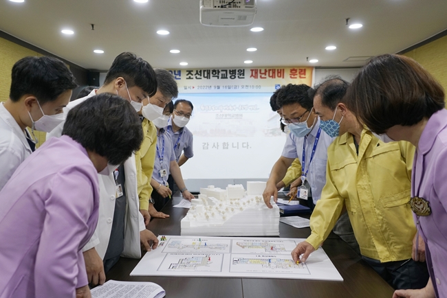 (홈페이지 업로드)20220916 조선대병원, 2022년 재난대비 훈련 실시 사진1.JPG