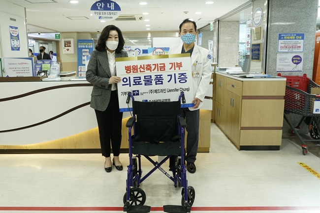 (홈페이지 업로드)20221215 조선대병원, 메드라인서 의료물품 기증 받아 사진1.JPG