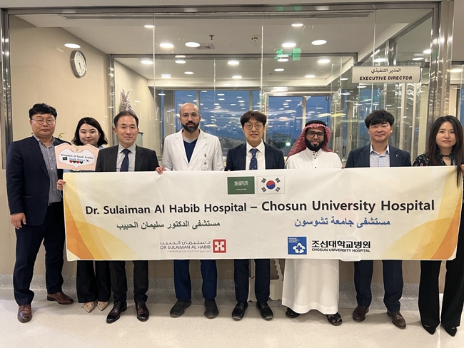 (홈페이지 업로드)Dr.sulaiman al habib hospital 미팅사진4.jpg