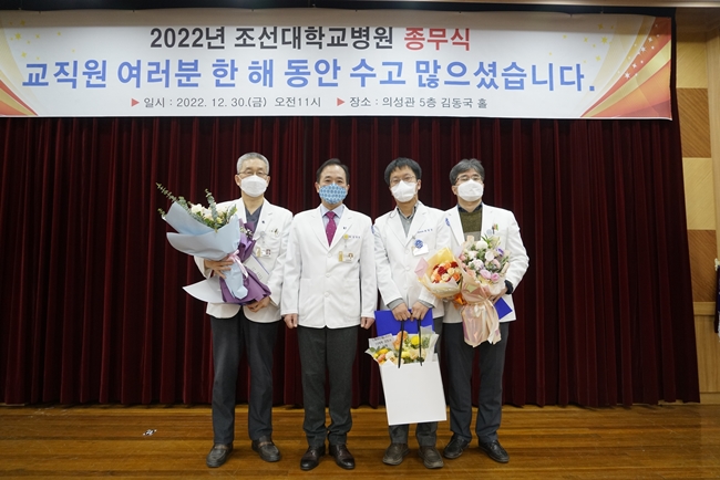 (홈페이지 업로드)20221231 조선대병원, 2022년을 마무리하는 종무식 열어 사진10.JPG