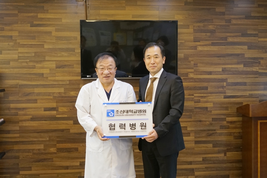 조선대병원, 광양지역 의료기관과 진료 협력체계 강화 나서3.JPG
