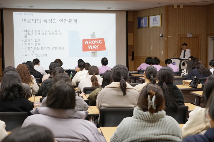 조선대병원, ‘2023년도 프리셉터 활동 평가회’ 성료2.JPG
