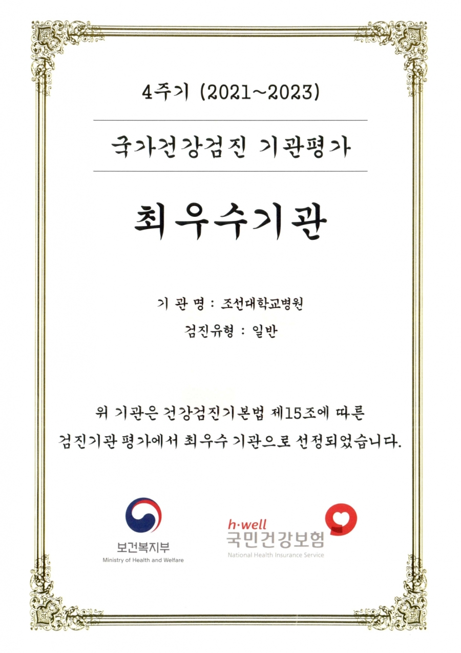 사본 -4주기 상장_page-0001.jpg