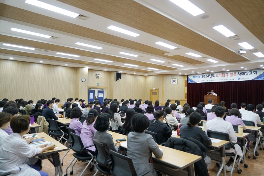 조선대병원, 의료질 향상을 위한 ‘2024년 QI활동 사례발표회’ 개최8.JPG