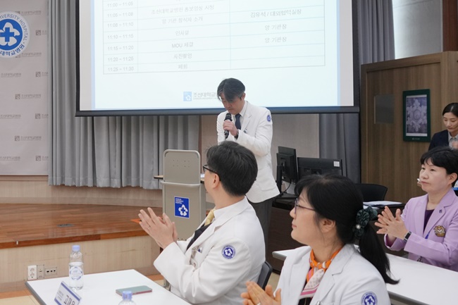 (홈페이지 업로드용)20250307 조선대병원-광양만권경제자유구역청, 상호협력 업무협약 체결1.JPG