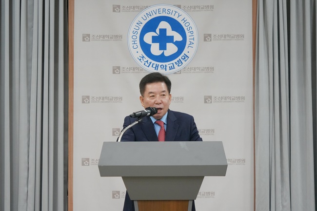 (홈페이지 업로드용)20250307 조선대병원-광양만권경제자유구역청, 상호협력 업무협약 체결3.JPG