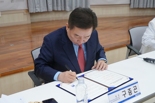 (홈페이지 업로드용)20250307 조선대병원-광양만권경제자유구역청, 상호협력 업무협약 체결8.JPG