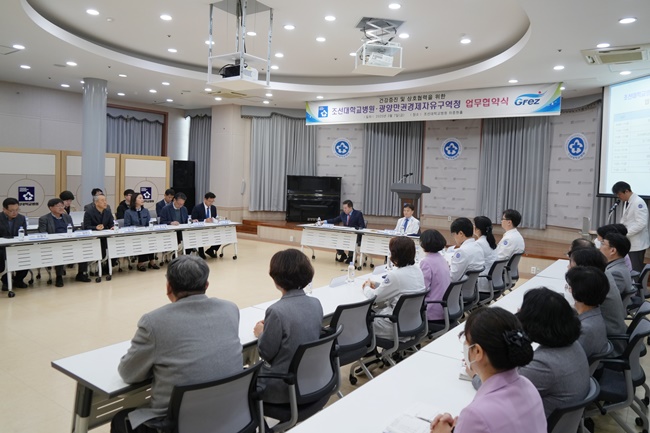 (홈페이지 업로드용)20250307 조선대병원-광양만권경제자유구역청, 상호협력 업무협약 체결2.JPG