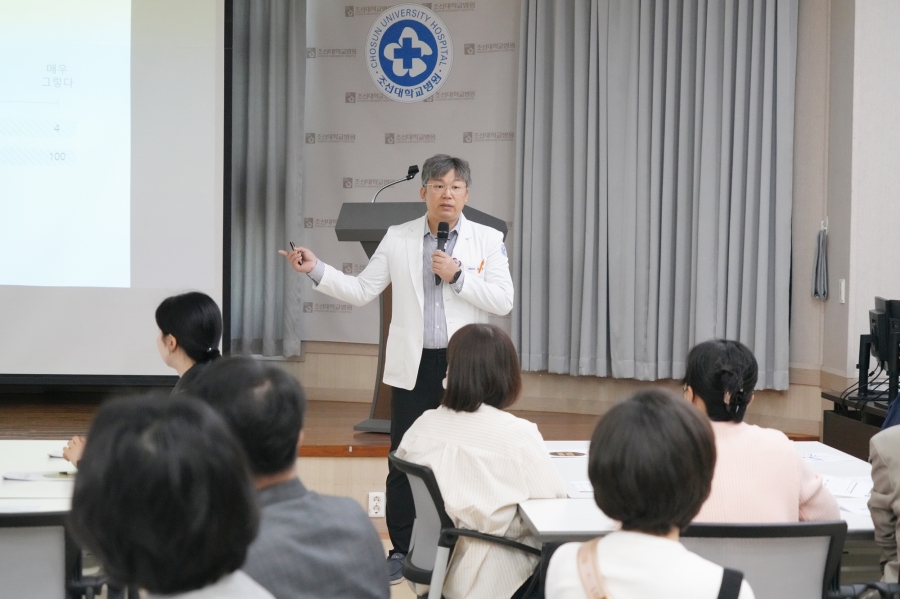 조선대병원, 2025년도 환자경험 관리 교육 실시1.JPG
