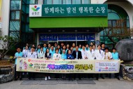 20180330, 조선대병원, 건강보험공단 광주본부와 순창에서 ‘사랑실은 건강천사’ 의료봉사 펼쳐