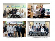 20160511 목포지역 관내 4곳 병원 진료 협약 체결