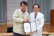 20160321 조선대병원 - 장흥군 장흥국제통합의학박람회 성공 개최를 위한 협약체결