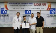 20160706 중국인환자 유치 위해 팸투어 및 MOU 체결