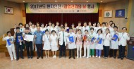 20170612 조선대병원, '2017년 환자안전·감염관리의 날' 행사 개최