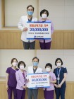 20220823 조선대병원 김연 간호부장⦁간우회, 새병원 신축 위해 발전기금 기부