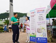 20180524, 조선대병원, 장미축제와 함께하는 의료캠페인 활동