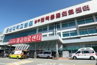 20230117 조선대병원 권역응급의료센터 재지정