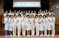 20181206 조선대병원 간호부, 2018년도 '간호학술대회' 성료