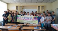 2016.7.28~8.3 몽골 해외환자 유치 활동 펼쳐