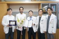 20240821 조선대병원, 사우디아라비아 연수의사 수료식