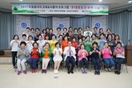 20170705 조선대병원, 힐링나들이를 통해 자원봉사자들에게 행복한 하루 선사