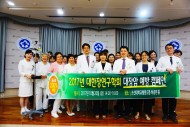 20171020, 조선대병원 대장암 관련 궁금증 해결을 위한 강좌 개최