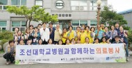 20180914, 고흥 금산면 의료봉사