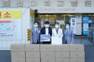 20201015 한국마스크, 조선대병원 마스크 기부