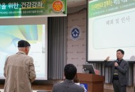 20190708 대장암 예방과 치료법 건강강좌 개최